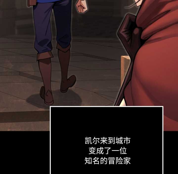 《迷霧深處的誘惑》漫画 第6話