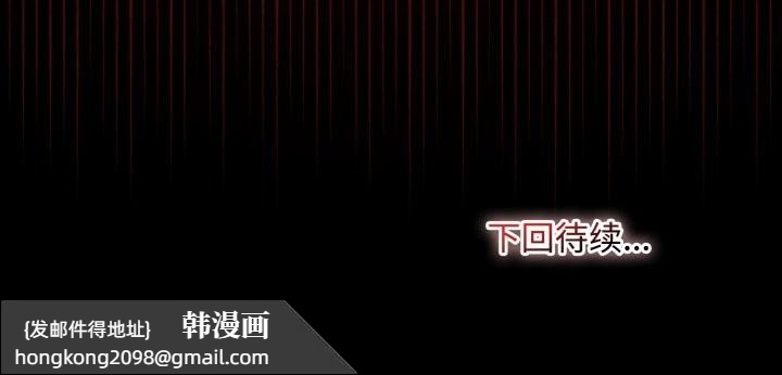 《迷霧深處的誘惑》漫画 第6話