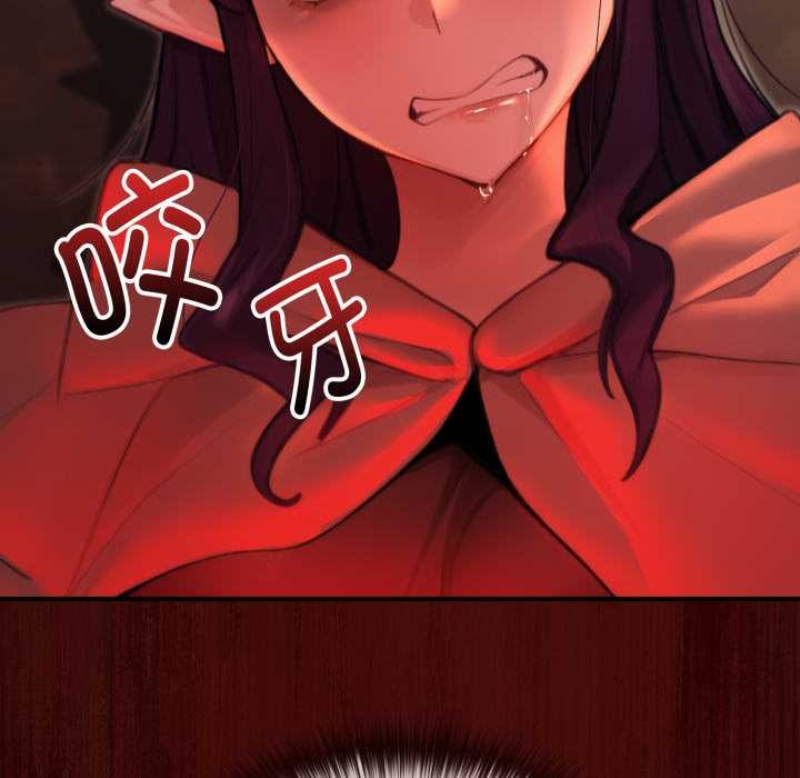 《迷霧深處的誘惑》漫画 第6話