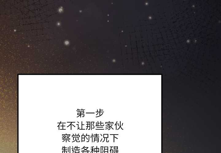 《迷霧深處的誘惑》漫画 第7話