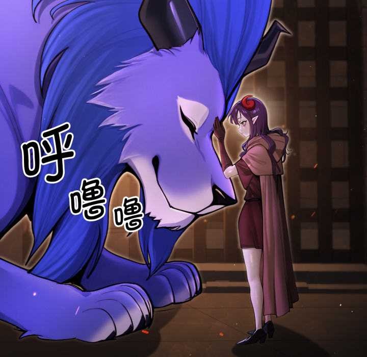 《迷霧深處的誘惑》漫画 第7話