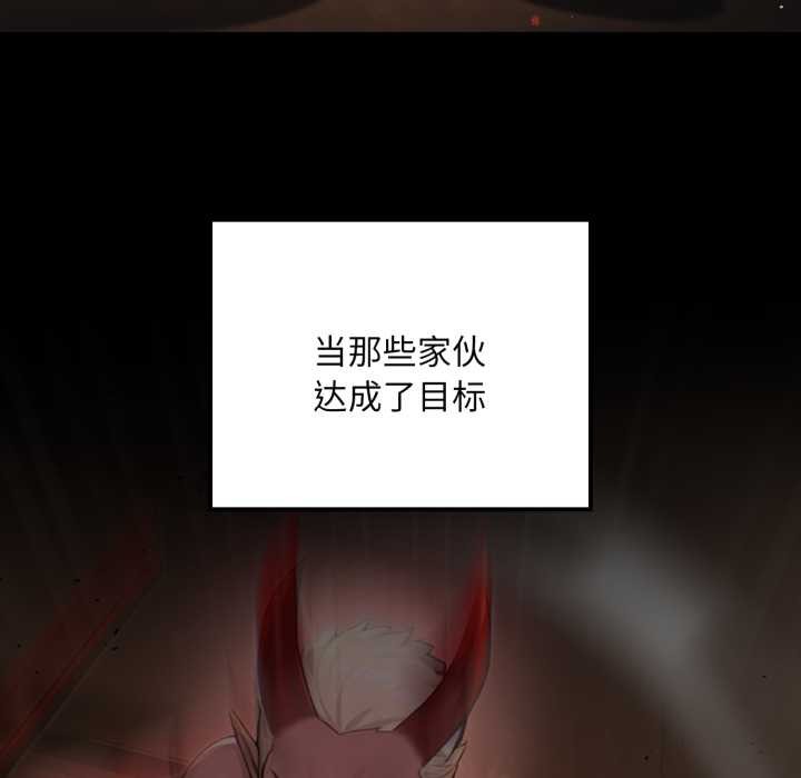 《迷霧深處的誘惑》漫画 第7話