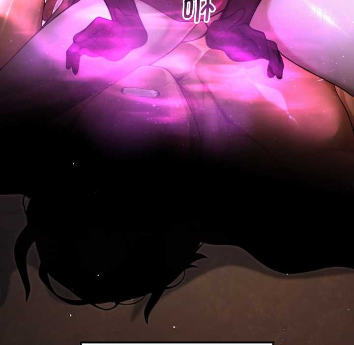 《迷霧深處的誘惑》漫画 第7話