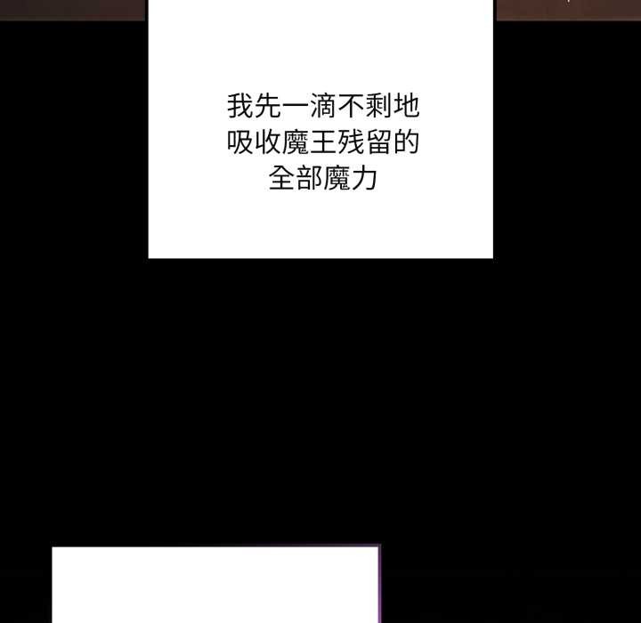 《迷霧深處的誘惑》漫画 第7話