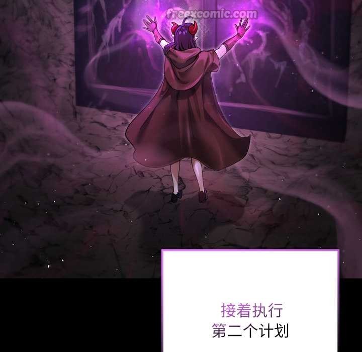 《迷霧深處的誘惑》漫画 第7話