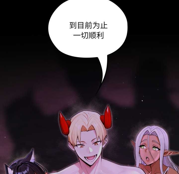 《迷霧深處的誘惑》漫画 第7話