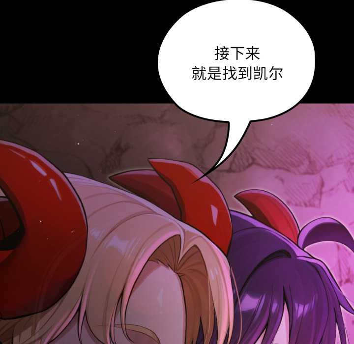 《迷霧深處的誘惑》漫画 第7話