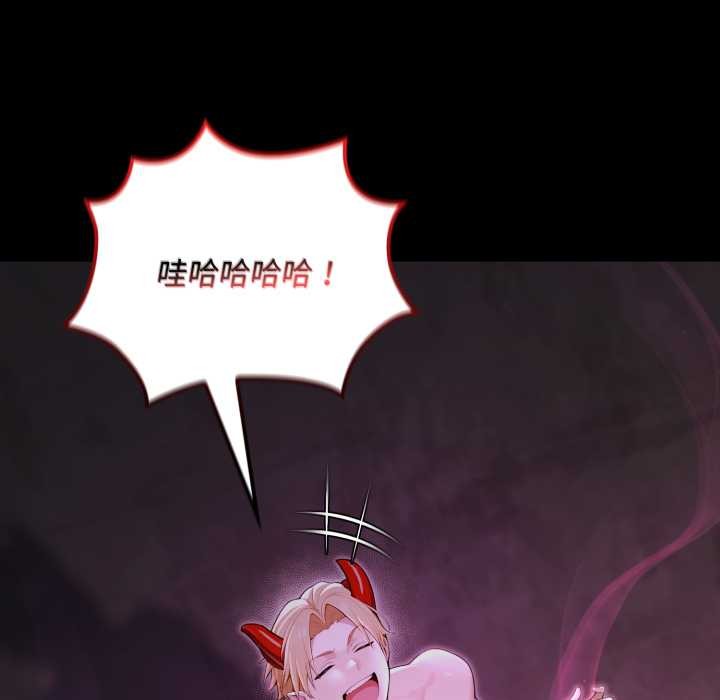 《迷霧深處的誘惑》漫画 第7話