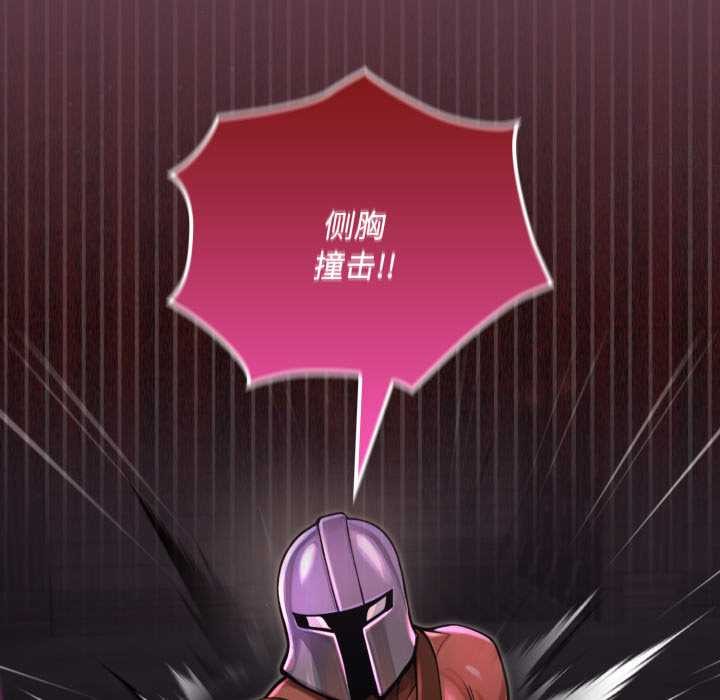 《迷霧深處的誘惑》漫画 第7話