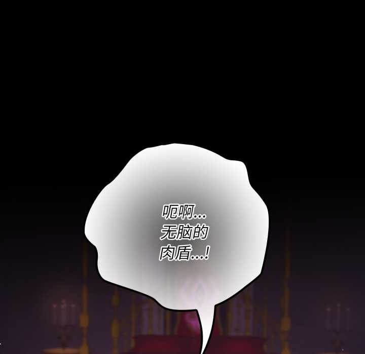 《迷霧深處的誘惑》漫画 第7話