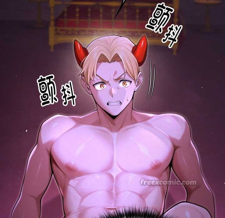 《迷霧深處的誘惑》漫画 第7話