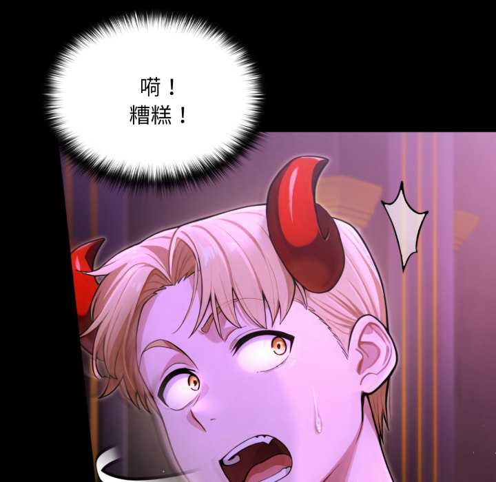 《迷霧深處的誘惑》漫画 第7話