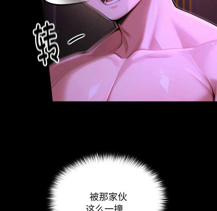 《迷霧深處的誘惑》漫画 第7話