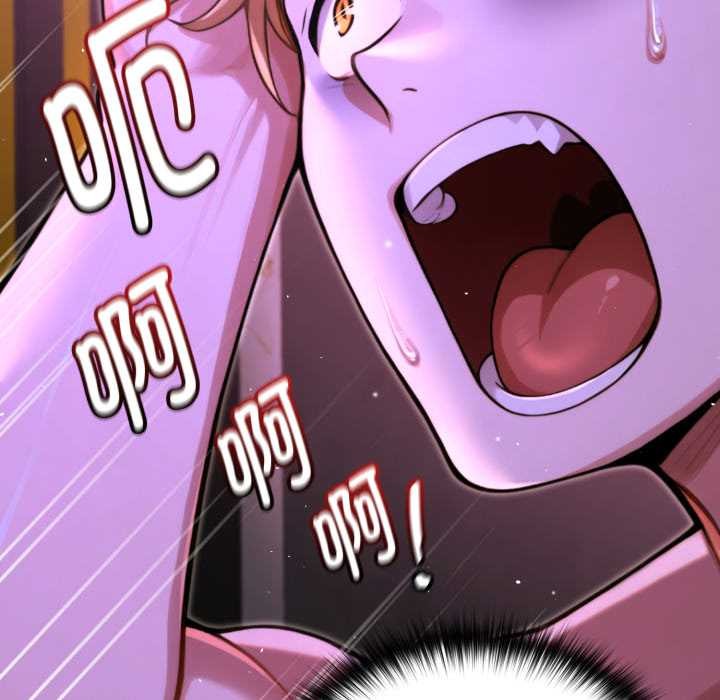 《迷霧深處的誘惑》漫画 第7話