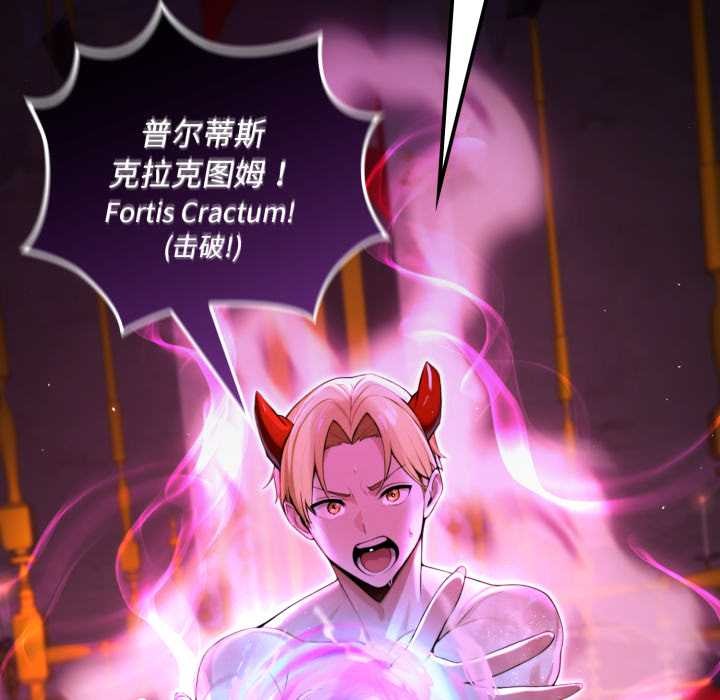 《迷霧深處的誘惑》漫画 第7話