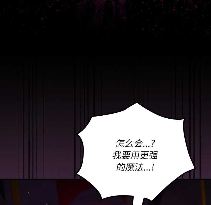 《迷霧深處的誘惑》漫画 第7話