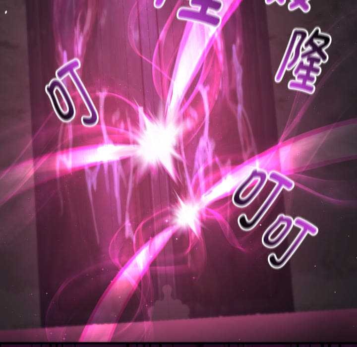 《迷霧深處的誘惑》漫画 第7話