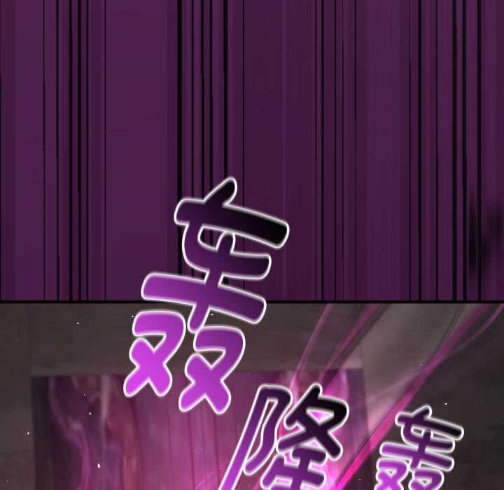 《迷霧深處的誘惑》漫画 第7話