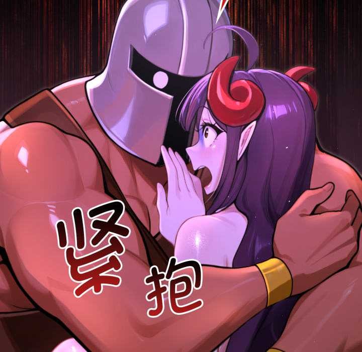 《迷霧深處的誘惑》漫画 第7話