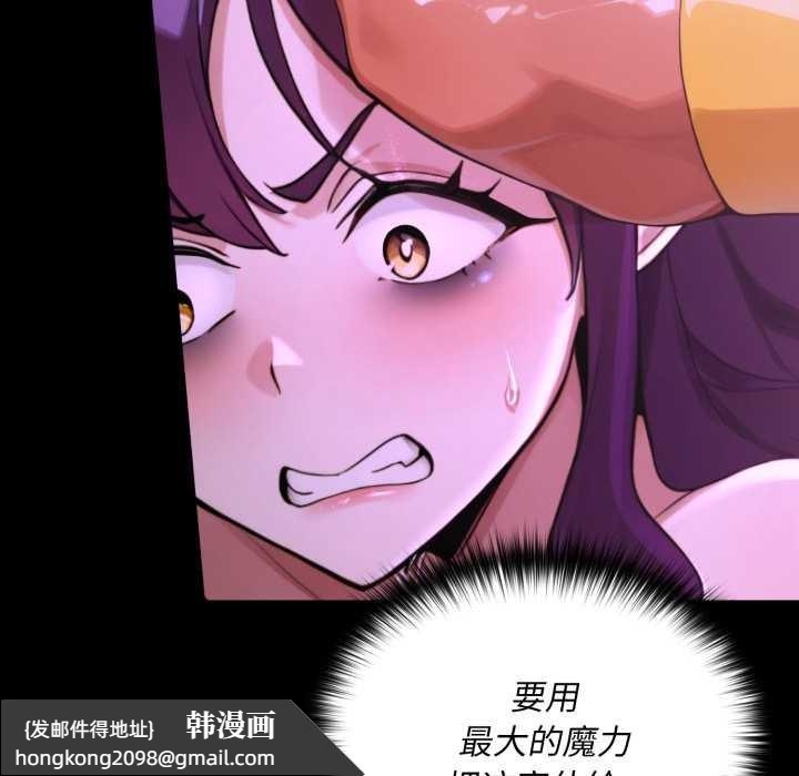 《迷霧深處的誘惑》漫画 第7話