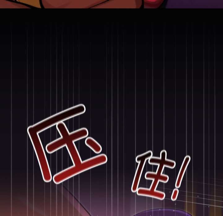 《迷霧深處的誘惑》漫画 第7話