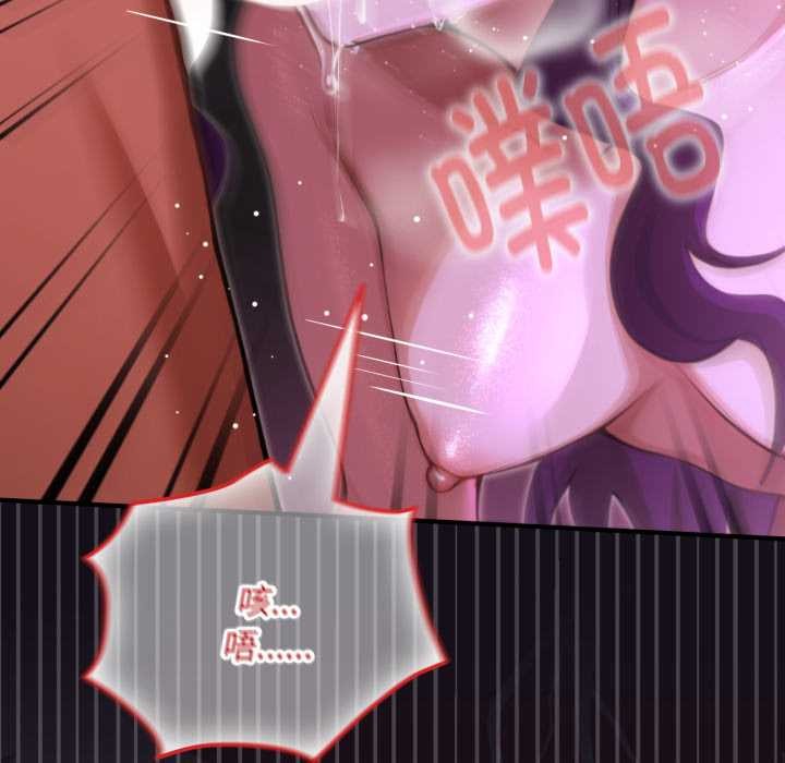 《迷霧深處的誘惑》漫画 第7話