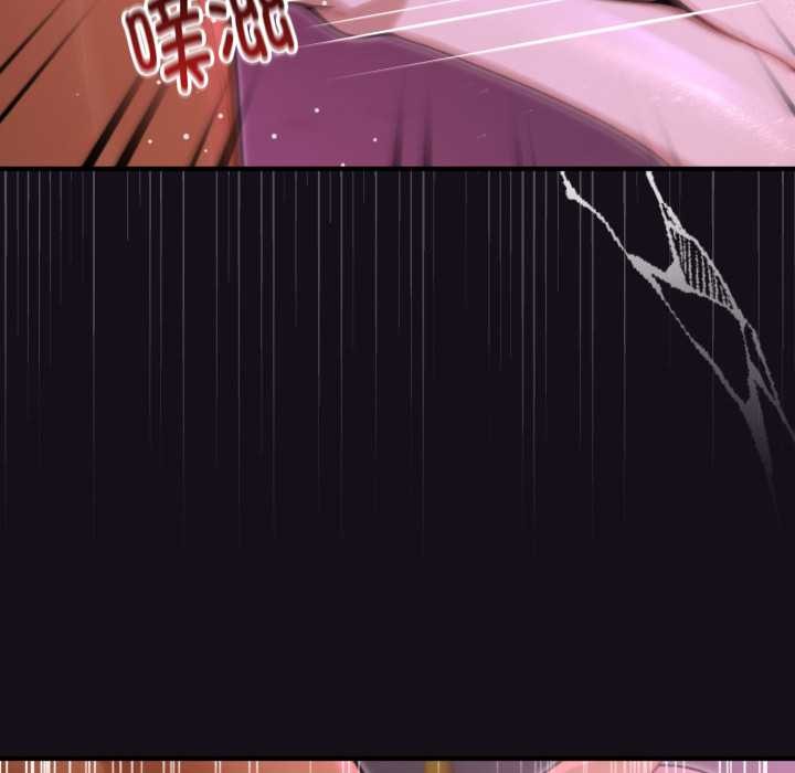 《迷霧深處的誘惑》漫画 第7話