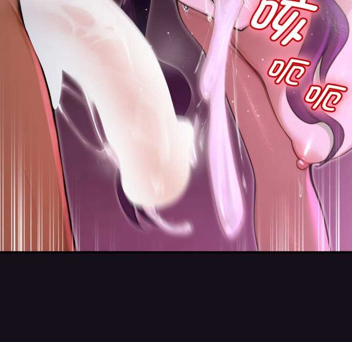 《迷霧深處的誘惑》漫画 第7話