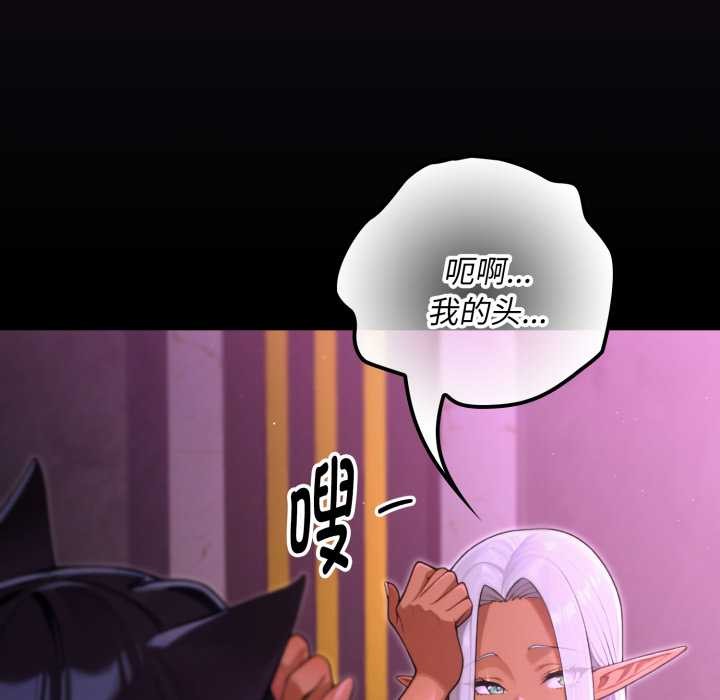 《迷霧深處的誘惑》漫画 第7話