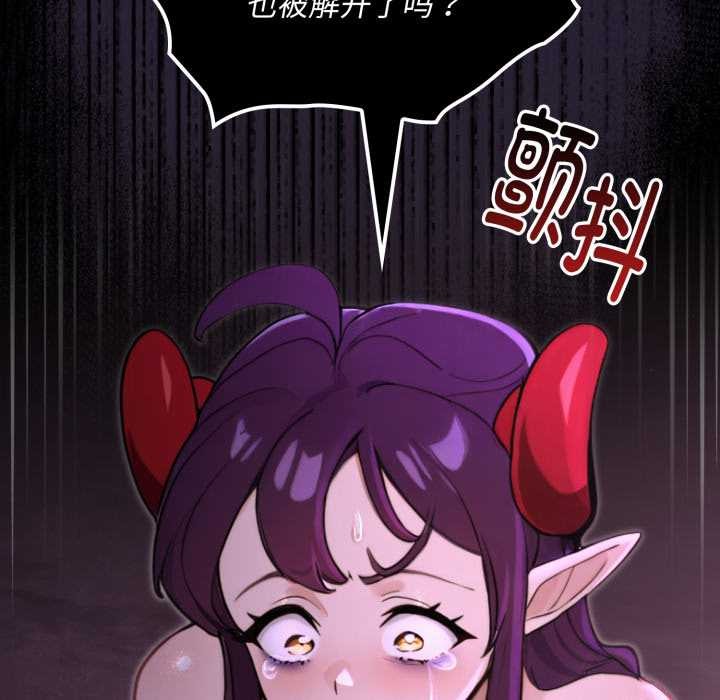 《迷霧深處的誘惑》漫画 第7話