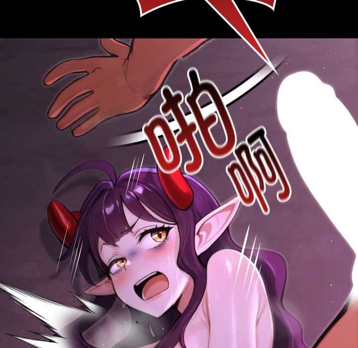 《迷霧深處的誘惑》漫画 第7話