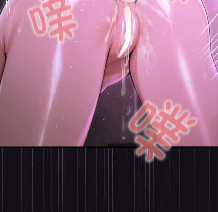 《迷霧深處的誘惑》漫画 第7話