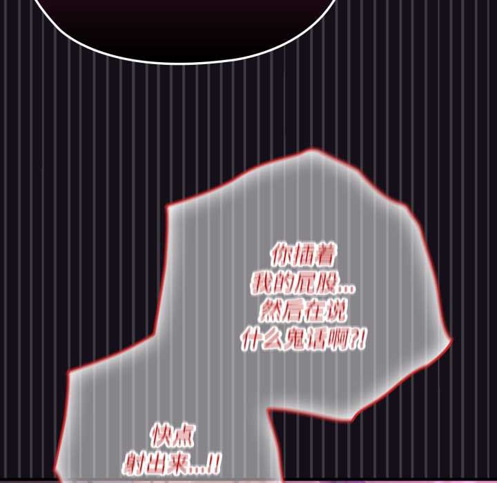 《迷霧深處的誘惑》漫画 第7話