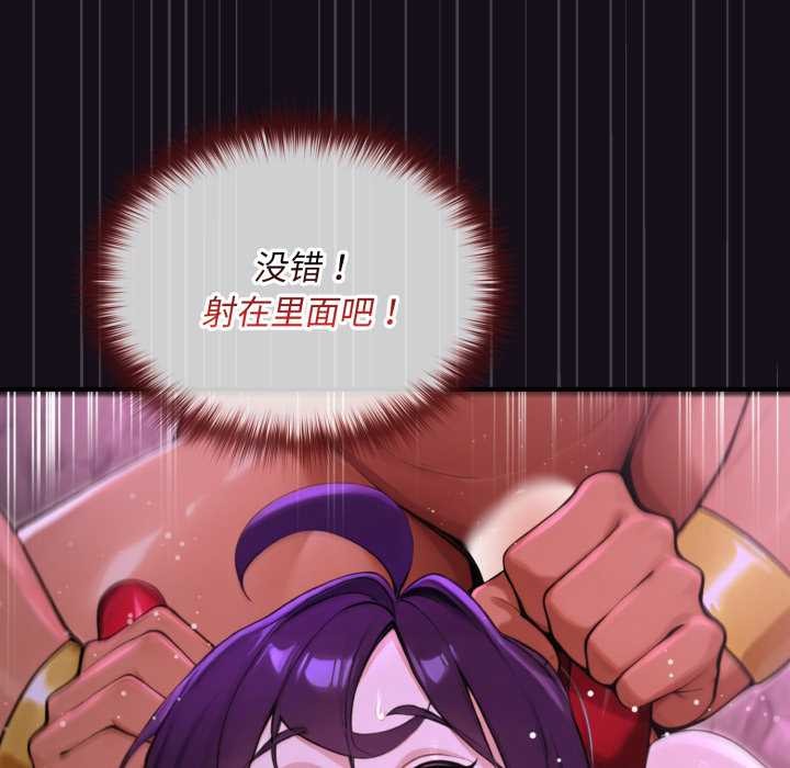 《迷霧深處的誘惑》漫画 第7話