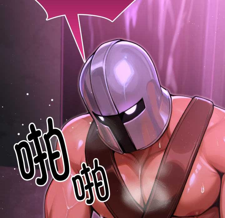 《迷霧深處的誘惑》漫画 第7話