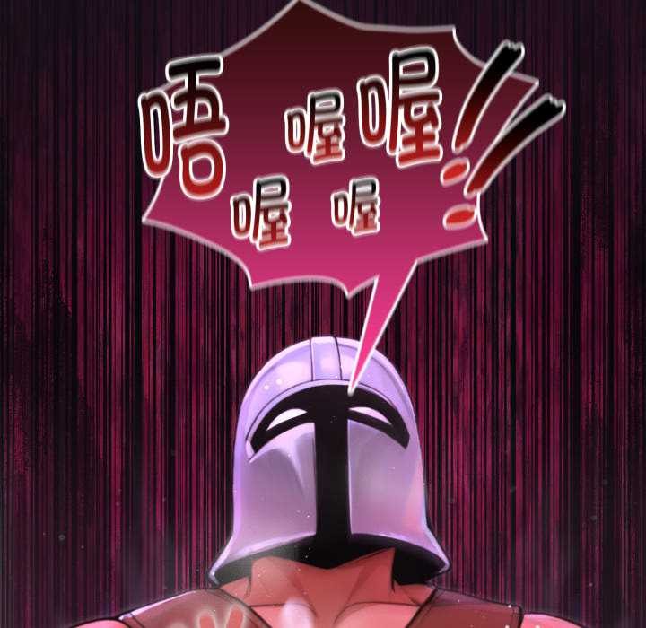 《迷霧深處的誘惑》漫画 第7話