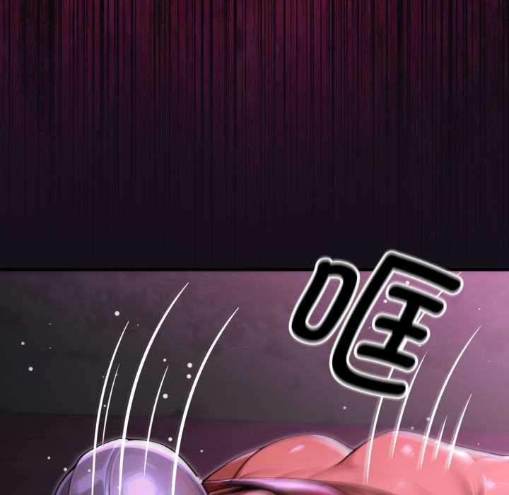 《迷霧深處的誘惑》漫画 第7話