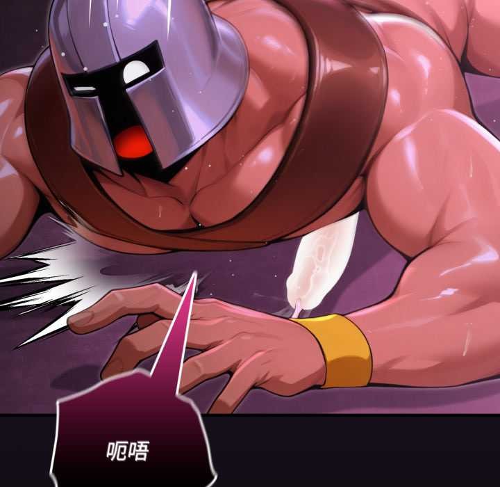 《迷霧深處的誘惑》漫画 第7話