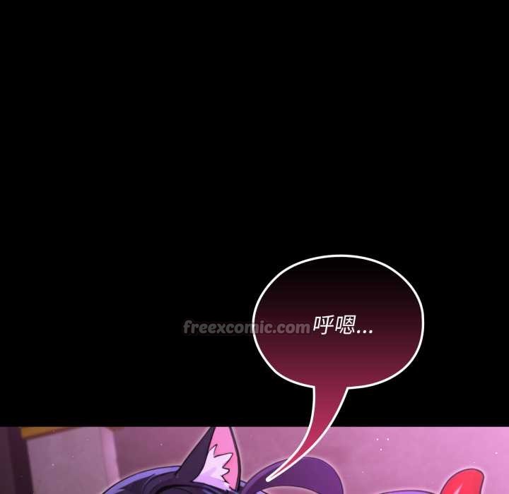 《迷霧深處的誘惑》漫画 第7話