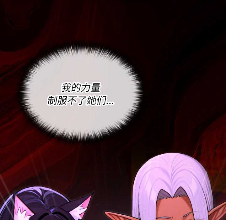 《迷霧深處的誘惑》漫画 第7話