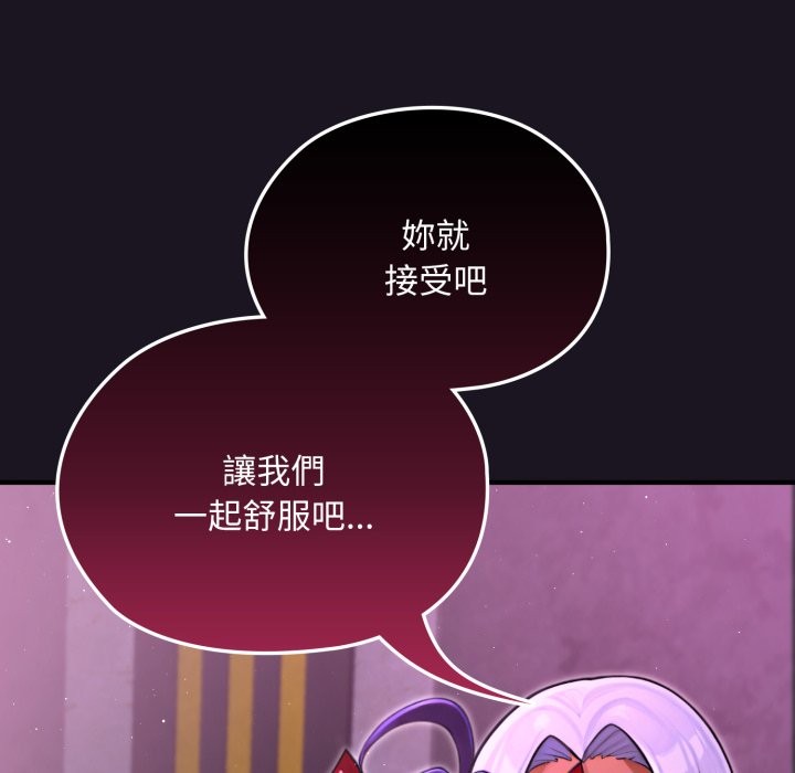 《迷霧深處的誘惑》漫画 第8話