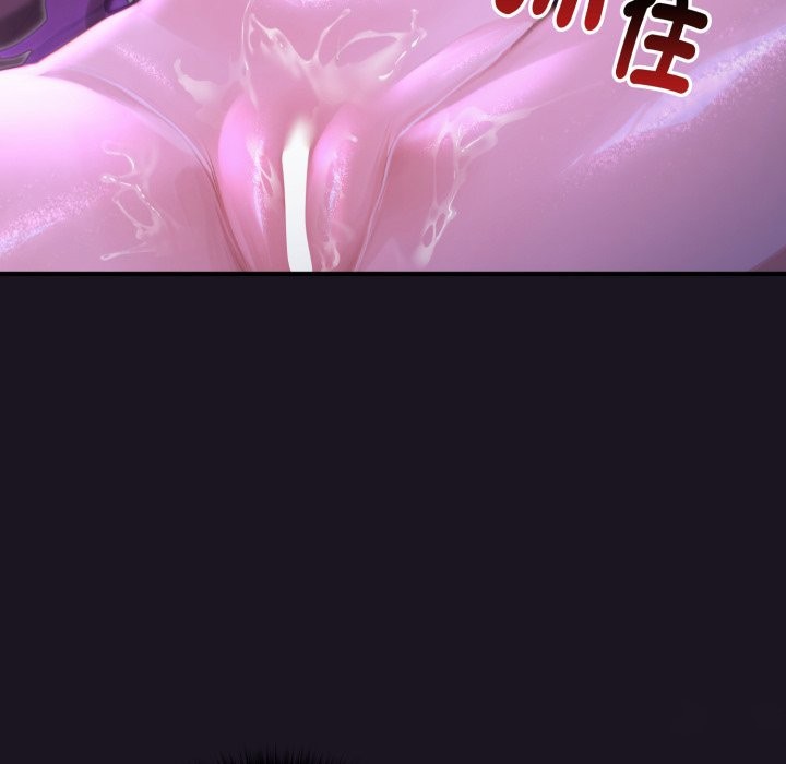 《迷霧深處的誘惑》漫画 第8話