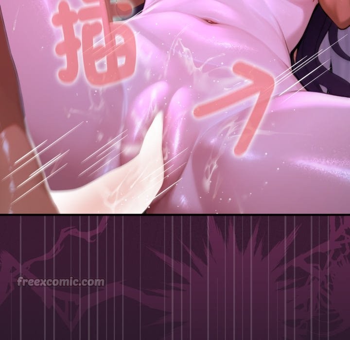 《迷霧深處的誘惑》漫画 第8話