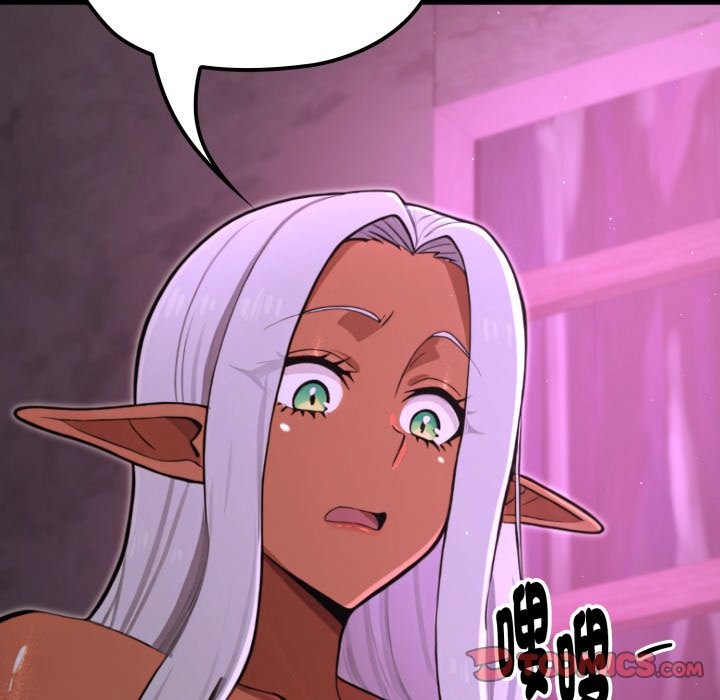 《迷霧深處的誘惑》漫画 第8話