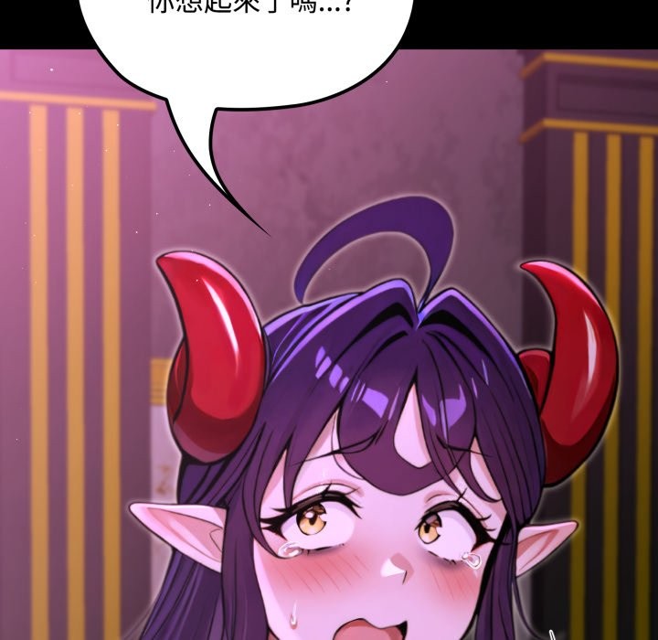 《迷霧深處的誘惑》漫画 第8話