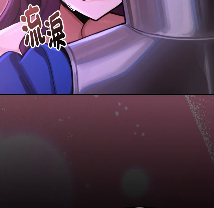 《迷霧深處的誘惑》漫画 第8話