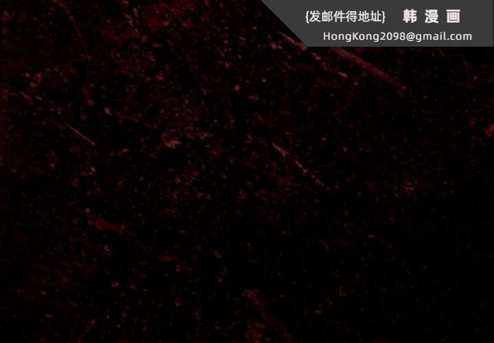 《迷霧深處的誘惑》漫画 第9話