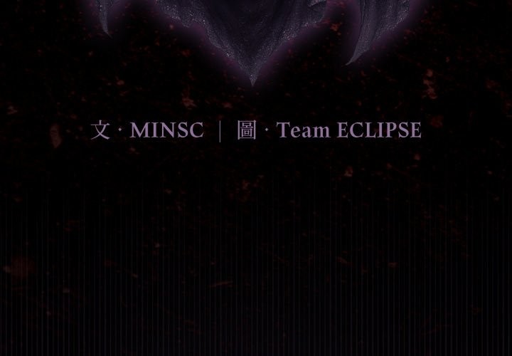 《迷霧深處的誘惑》漫画 第9話