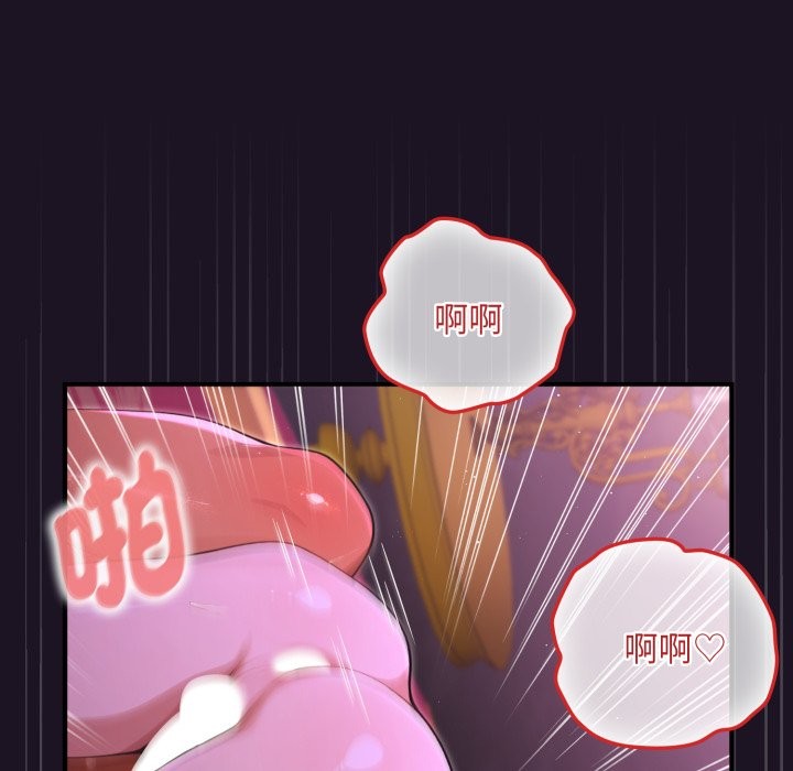 《迷霧深處的誘惑》漫画 第9話