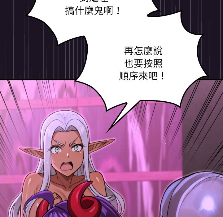 《迷霧深處的誘惑》漫画 第9話